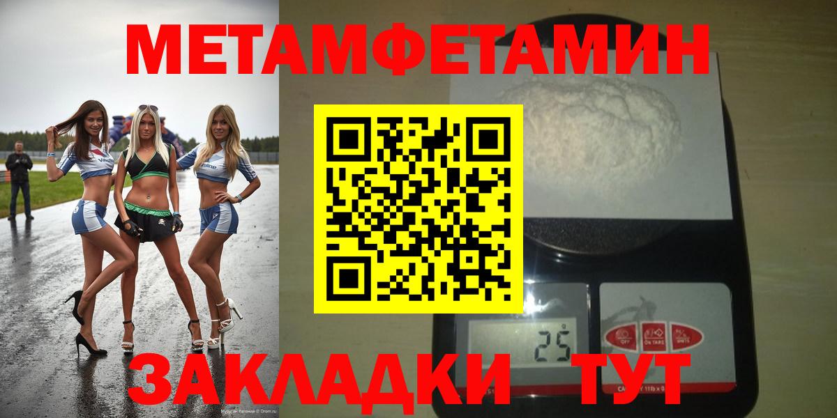 АМФЕТАМИН VHQ  АМФЕТАМИН  Аксай  Вход с VPN 