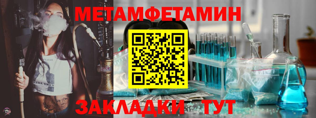АМФЕТАМИН 97% Аксай