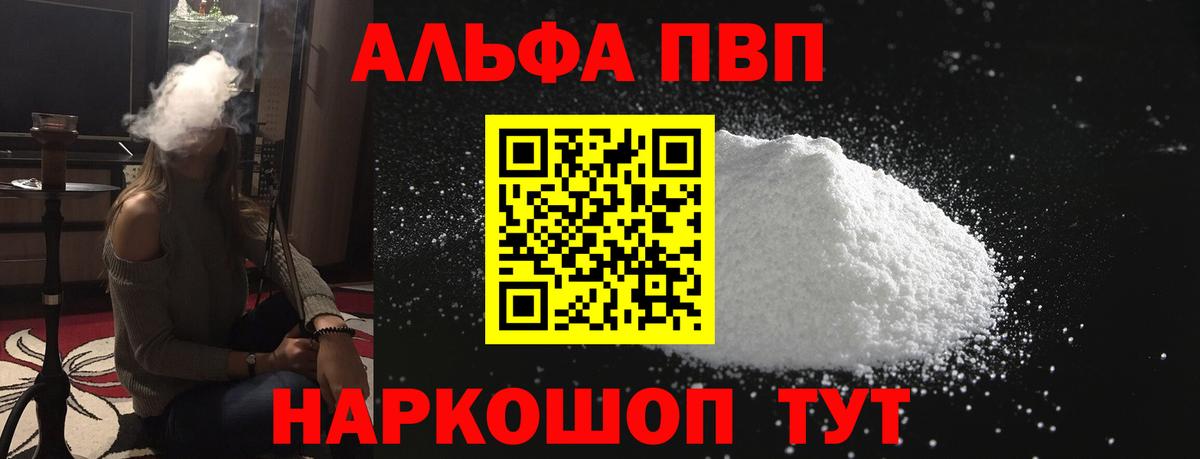 COCAIN  АМФЕТАМИН   Канабис  ГАШИШ  Меф МЯУ МЯУ   Alpha-PVP СОЛЬ кристаллы  Аксай  ГАШ  Бошки Шишки 