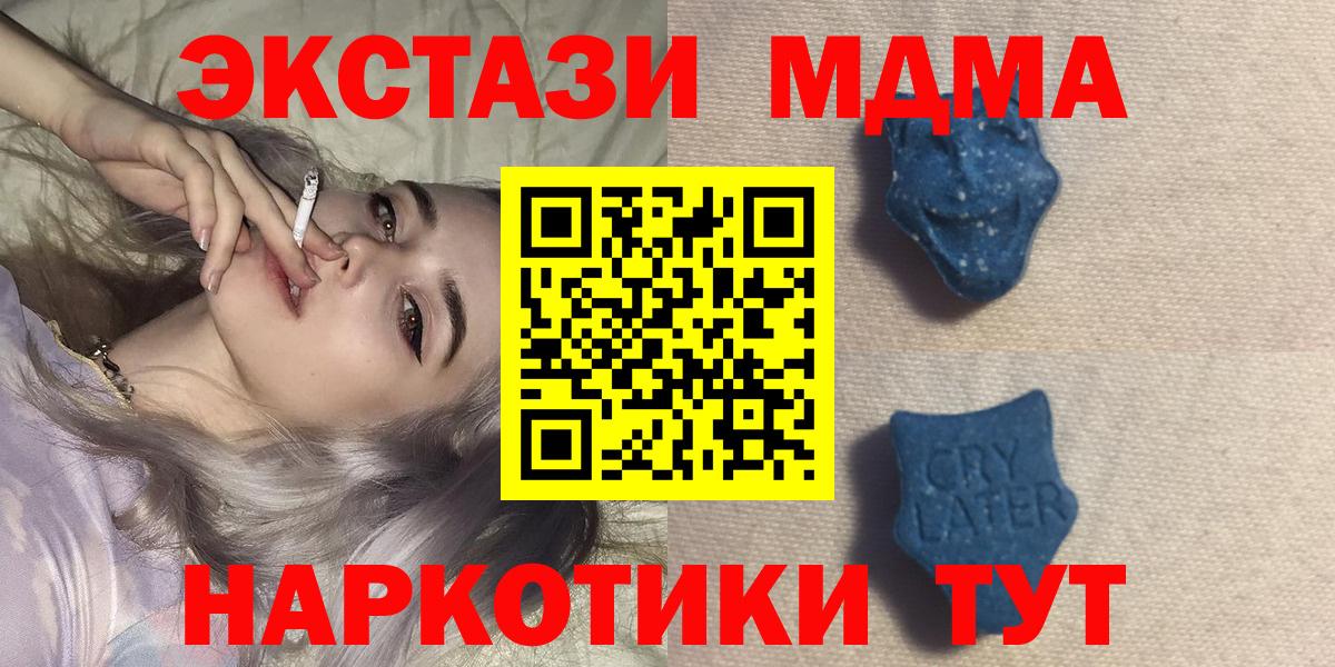 Экстази Philipp Plein Аксай