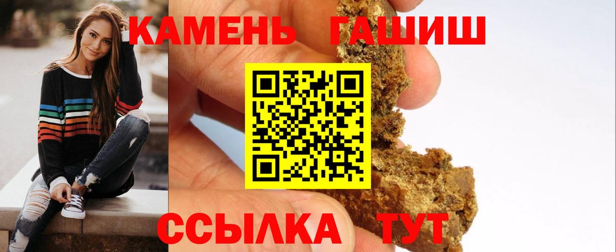 LSD-25  МАРИХУАНА  Мефедрон кристаллы  Аксай  Cocaine  Каннабис  Альфа ПВП СОЛЬ кристаллы  COCAIN  ГАШИШ  МДМА  Вход с VPN 