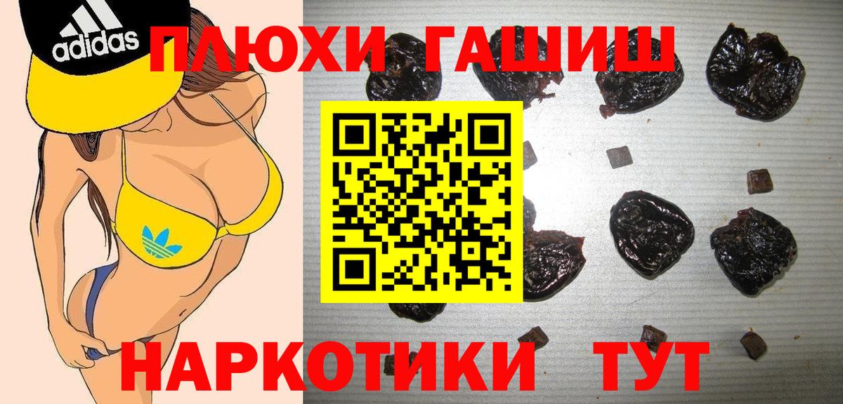 ГАШИШ гарик  Вход с VPN  Аксай 