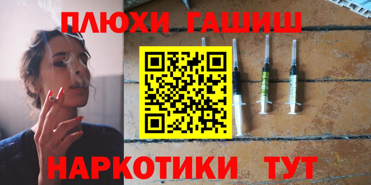 ГАШ 40% ТГК Аксай