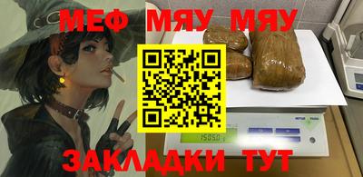 гашишное масло Балашиха