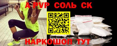 Альфа ПВП Малгобек