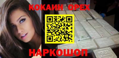 спайс Мариинск