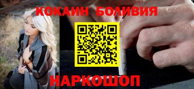 молекула духа Малоярославец
