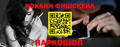 молекула духа Малоярославец