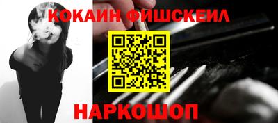 молекула духа Малоярославец