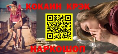 гашишное масло Балаково