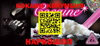 молекула духа Малоярославец