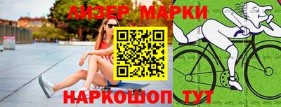 гашишное масло Балаково