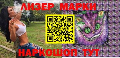 гашишное масло Балашиха