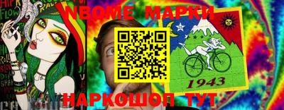 спайс Мариинск