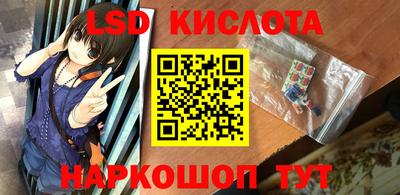 гашишное масло Балашиха