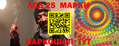 спайс Мариинск