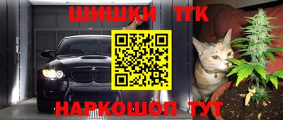 гашишное масло Балаково