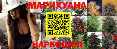 молекула духа Малоярославец