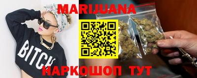 молекула духа Малоярославец