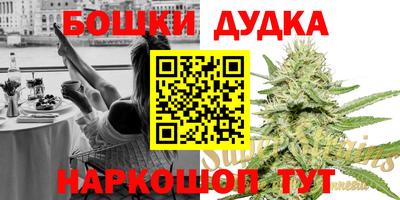 молекула духа Малоярославец