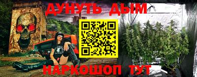 гашишное масло Балаково