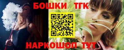 спайс Мариинск