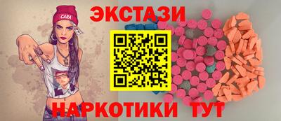 гашишное масло Балашиха