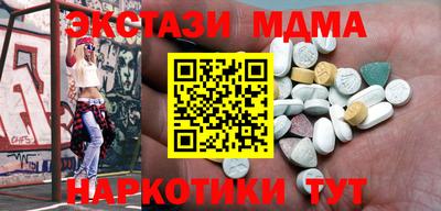 Альфа ПВП Малгобек