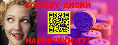 спайс Мариинск