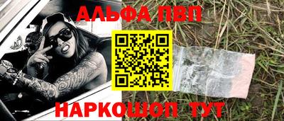 молекула духа Малоярославец