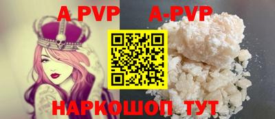 спайс Мариинск