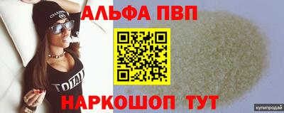 гашишное масло Балашиха