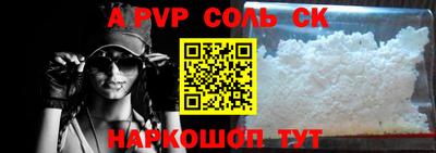 молекула духа Малоярославец