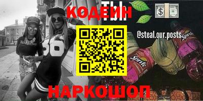 гашишное масло Балаково