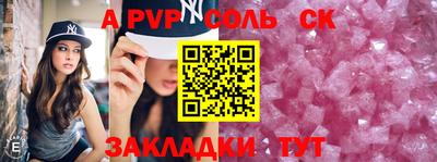 молекула духа Малоярославец