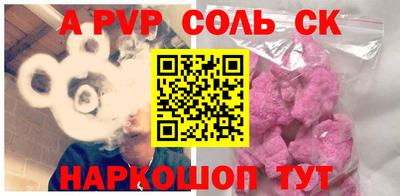 амф Балахна