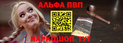 гашишное масло Балашиха