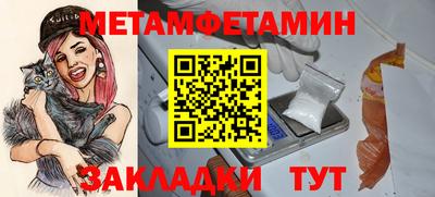 молекула духа Малоярославец