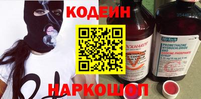 спайс Мариинск