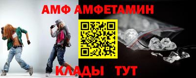 Альфа ПВП Малгобек