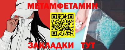 спайс Мариинск