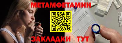 гашишное масло Балаково