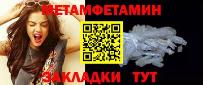 гашишное масло Балаково