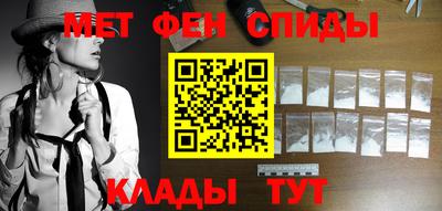 молекула духа Малоярославец