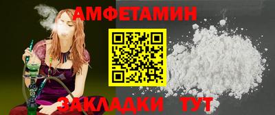 спайс Мариинск