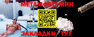 молекула духа Малоярославец