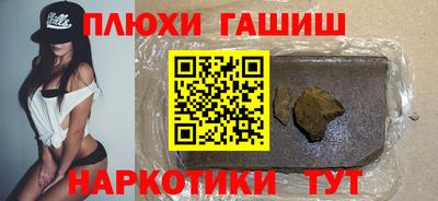 спайс Мариинск