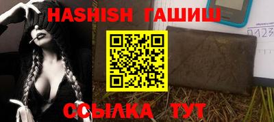 гашишное масло Балашиха