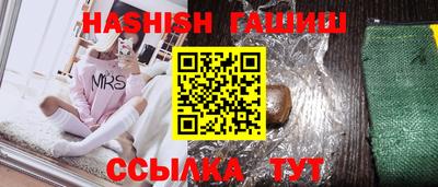 молекула духа Малоярославец