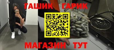 молекула духа Малоярославец